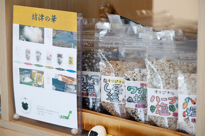 釜だき塩 坊津の華